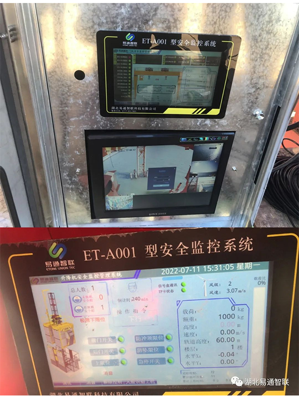 全國(guó)公路重大工程—黃茅海跨海通道