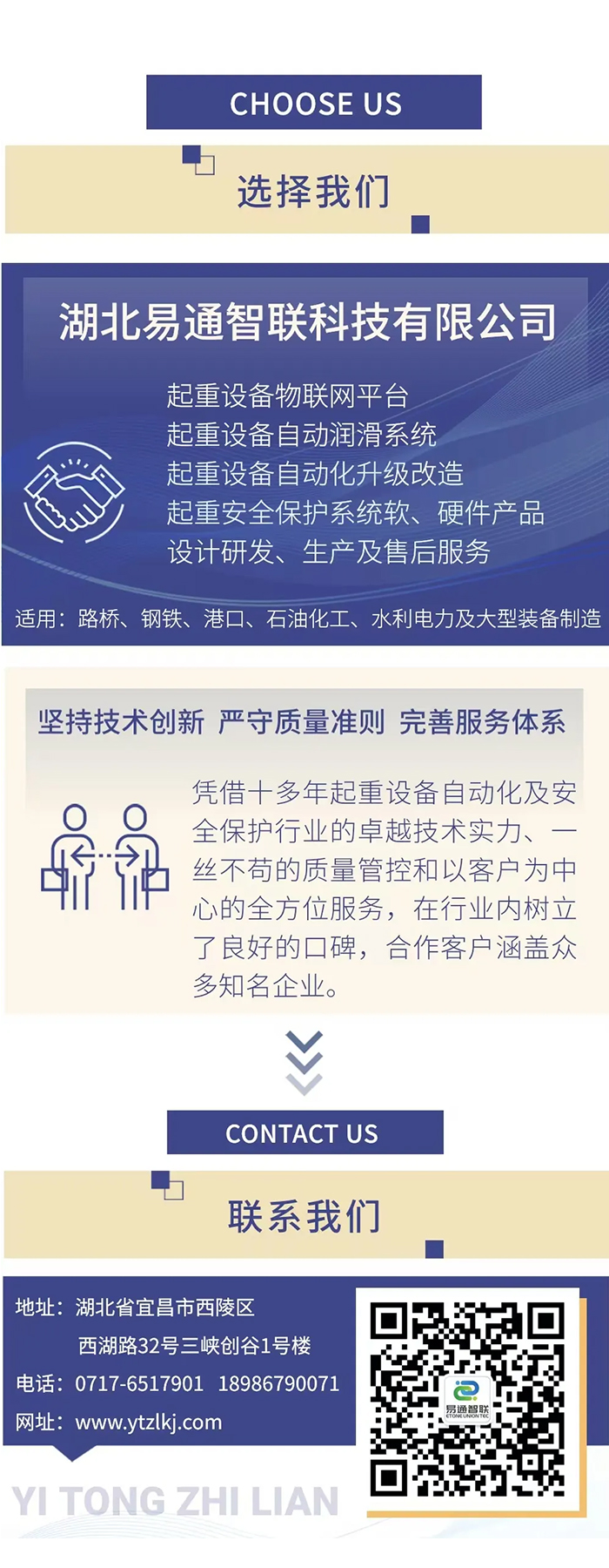 三大橋梁項(xiàng)目同步入場施工，技術(shù)引領(lǐng)再獲行業(yè)認(rèn)可！