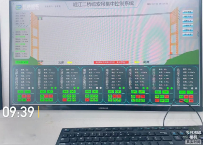 四川宜賓纜索吊集中控制系統(tǒng)項目施工安裝圓滿完成！