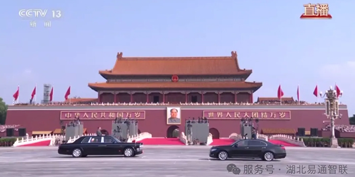 愛國敬業(yè) 共筑富強 | 公司組織觀看抗戰(zhàn)勝利80周年閱兵，弘揚誠信友善新風(fēng)